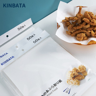 日本kinbata吸油纸烘焙油炸食物吸油去油烧烤烤肉耐高温不粘油纸