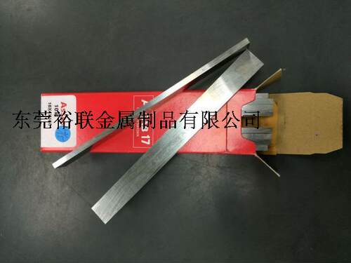 一胜百含钴超硬白钢刀不锈钢用刀