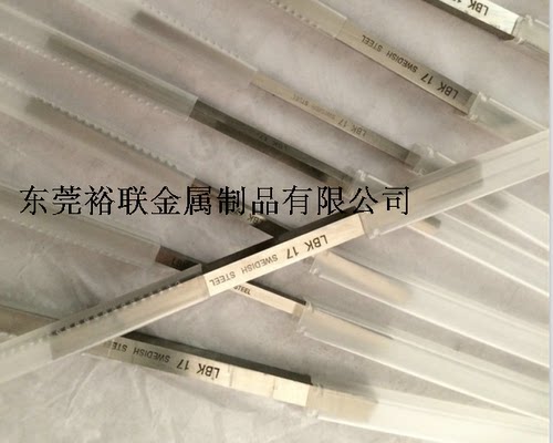 美国lbk加硬高速钢圆车刀白钢条