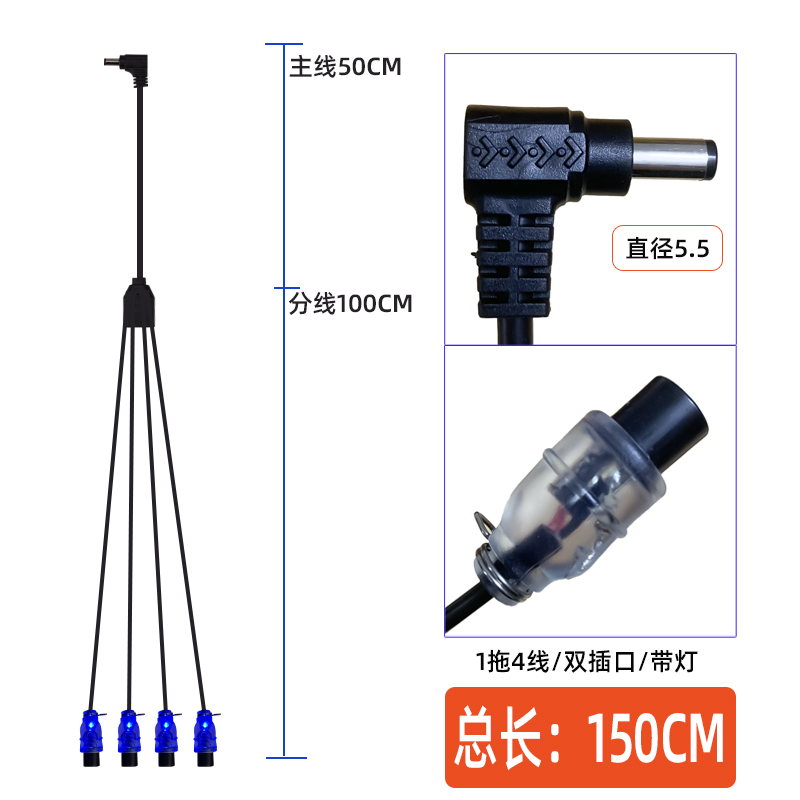 美发数码机DC口电源线圆插口线