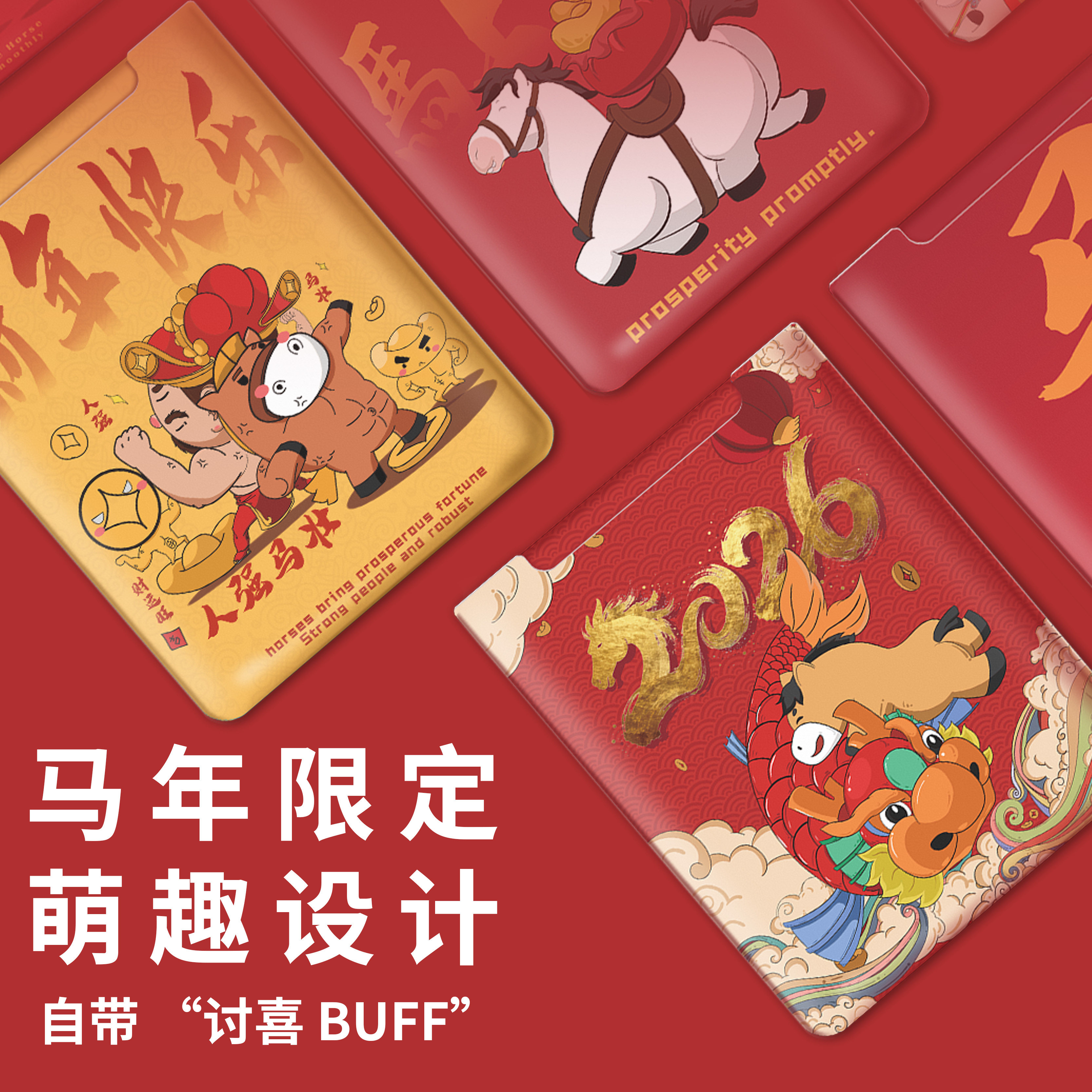 KH马年红皮革防水防刮电脑包