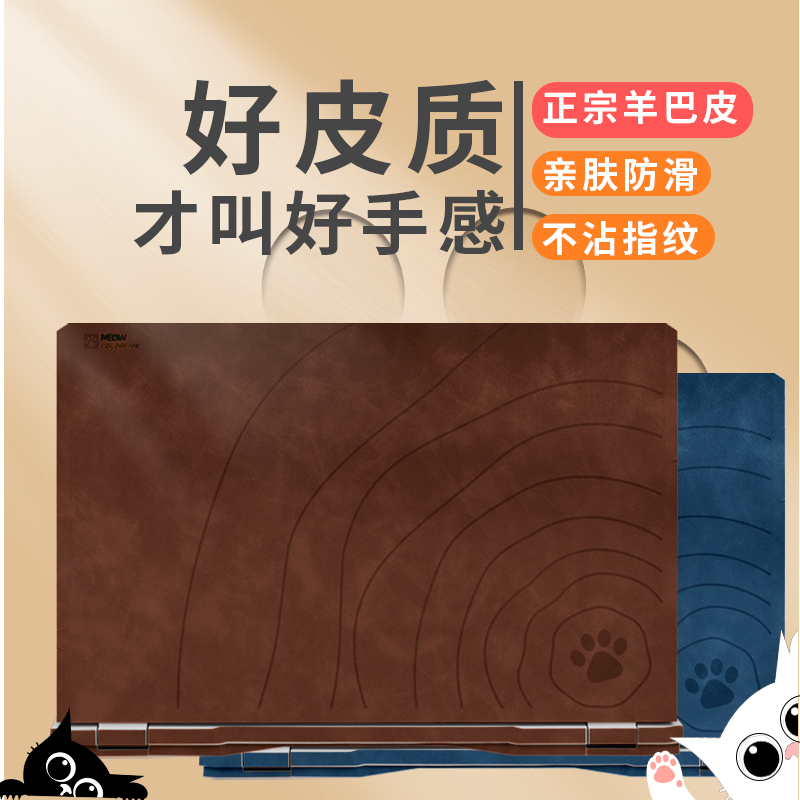 皮革贴膜纯色简约卡通疯马纹
