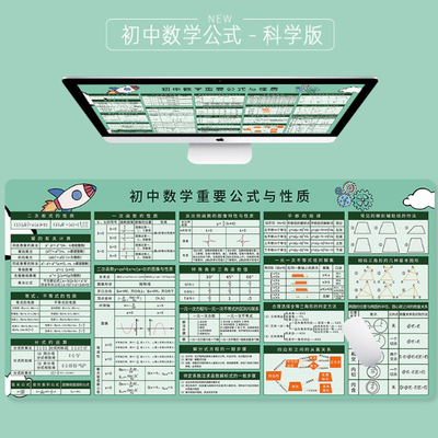 快捷键鼠标垫桌垫皮革防水防滑
