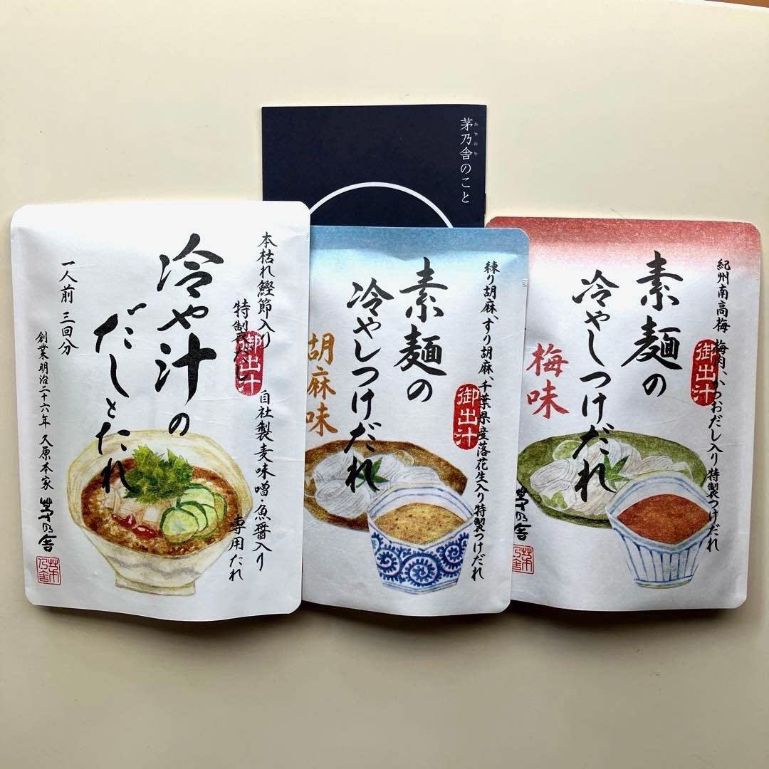 日本 茅乃舍 夏季消暑餐胡麻高汤蘸面岛原手延素面茶泡饭