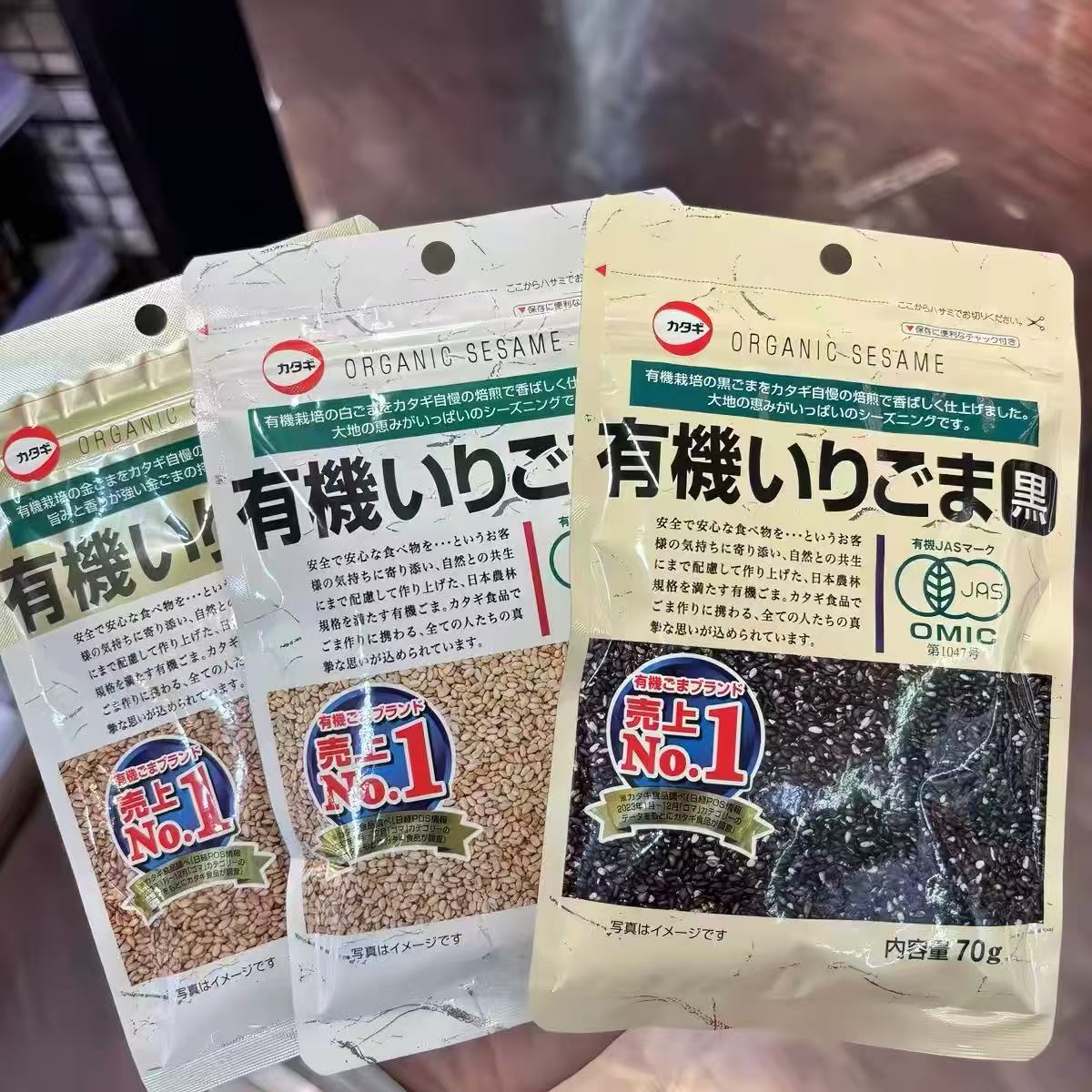 日本 KATAGI 有机炒白芝麻 黑芝麻 金芝麻 70g