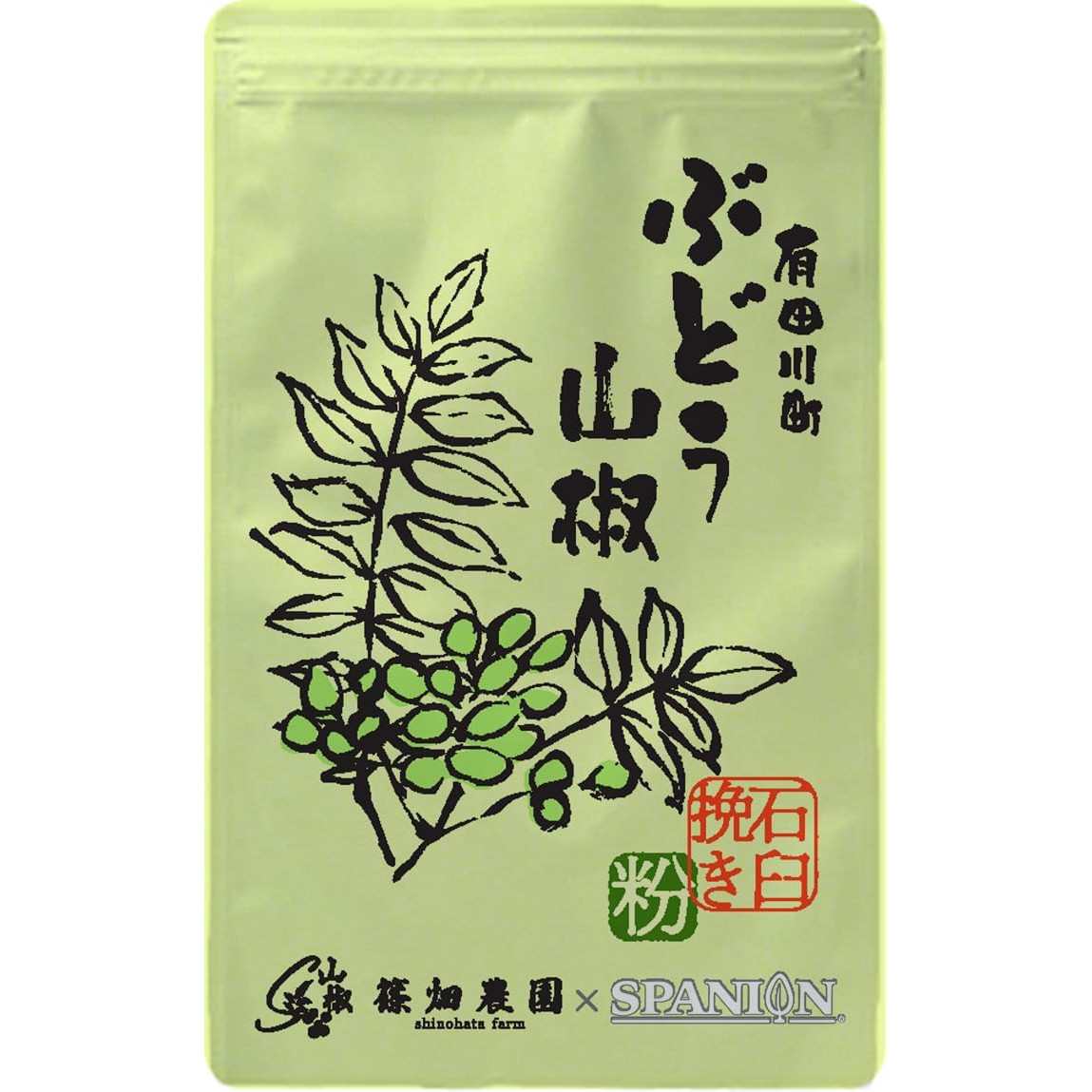 日本 SPANION 有田川町产粒/粉山椒佐料搭配味噌汤 烤鱼料理