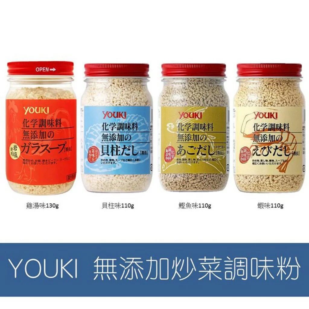 日本 YOUKI 无添加虾汤猪骨白汤飞鱼汤瑶柱汤鸡汤调料