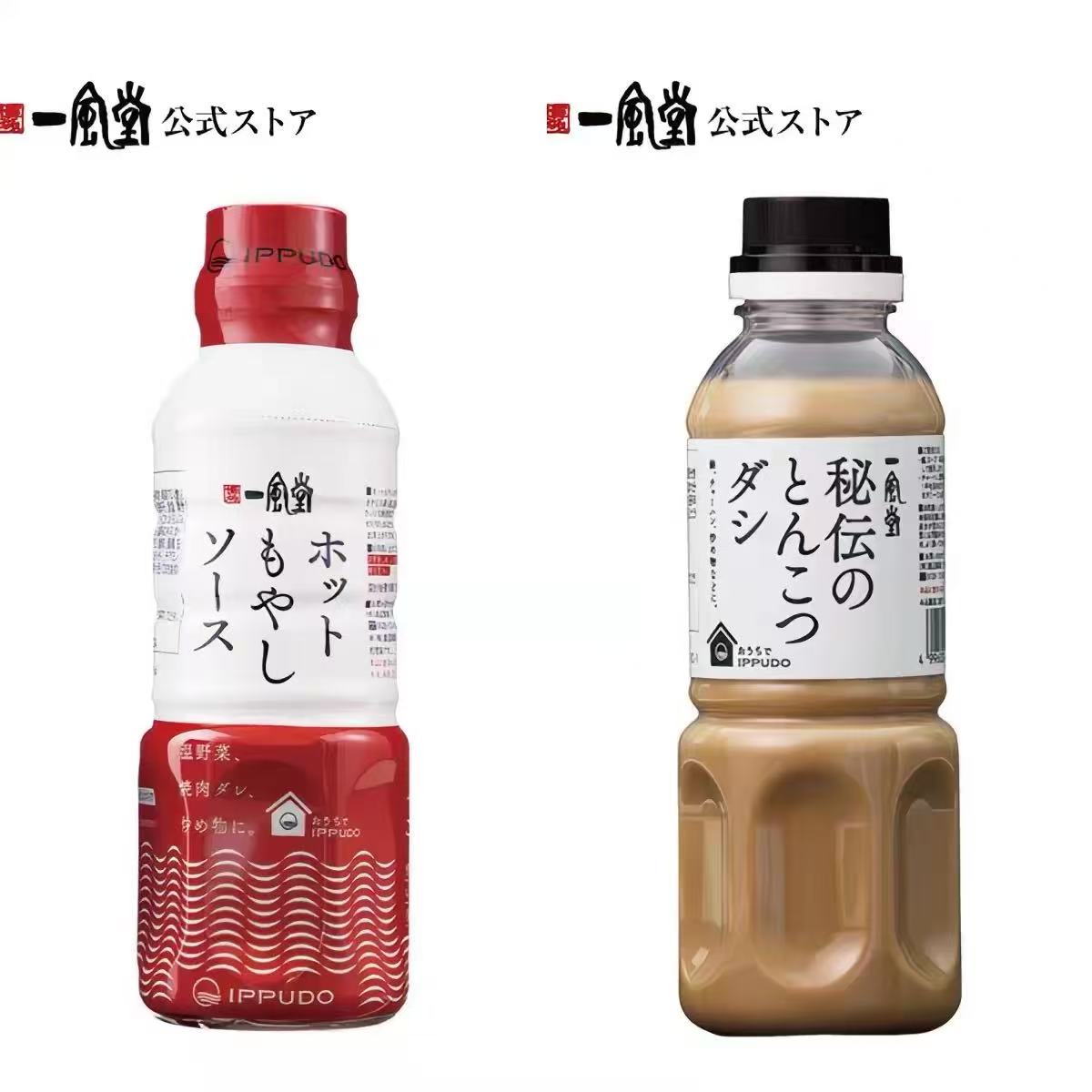 现货包邮 日本一风堂 调味拌饭酱 豆芽酱 秘制口味300ml