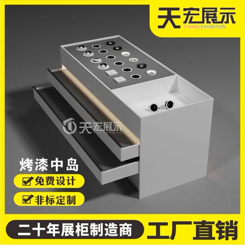 烤漆定制灯柜中岛柜前台异形展台