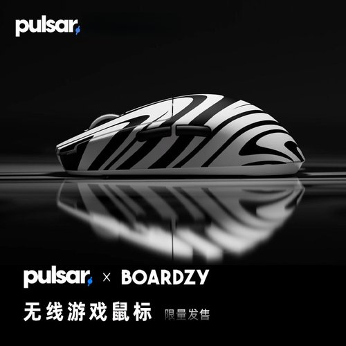 Pulsar派世X2CrazyLight斑马对称无线电竞游戏轻量化鼠标