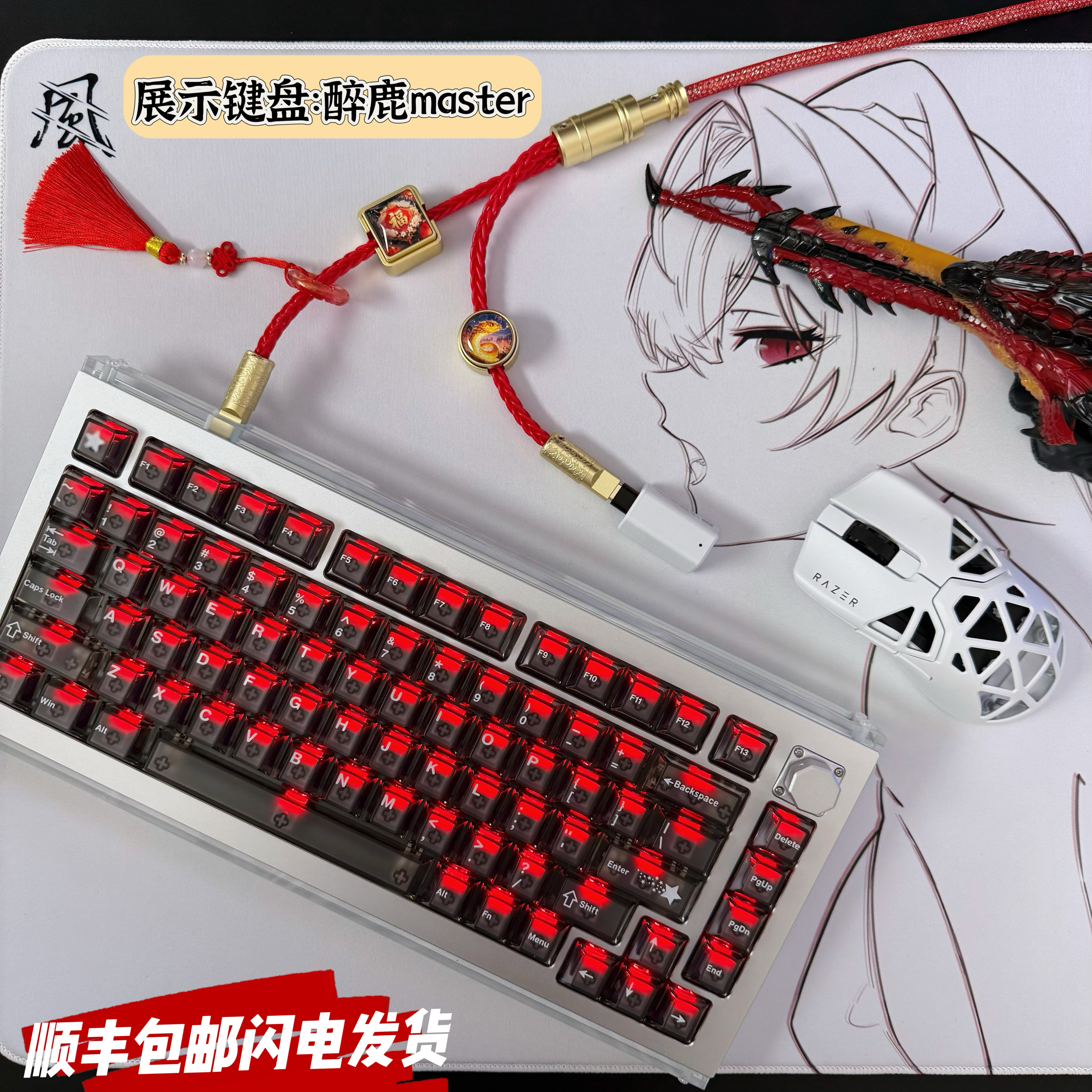 Wins X 双8K航插线 职业战队同款新春蛇年限定双头8k电竞数据线