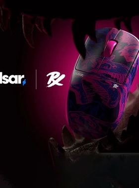 派世Pulsar x PRX战队联名限量版X2 CrazyLight 无线游戏鼠标