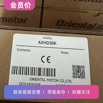 AXHD30K东方VEXTA五相步进电机驱动器原装正品其他型号咨询