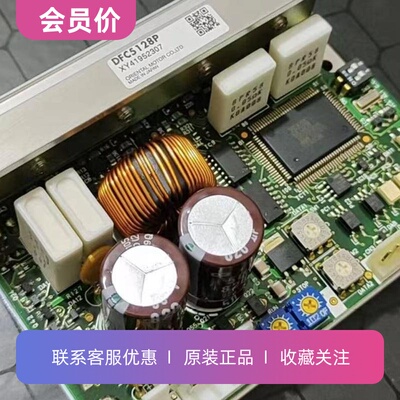 DFC5128P东方VEXTA五相步进电机驱动器原装正品其他型号咨询