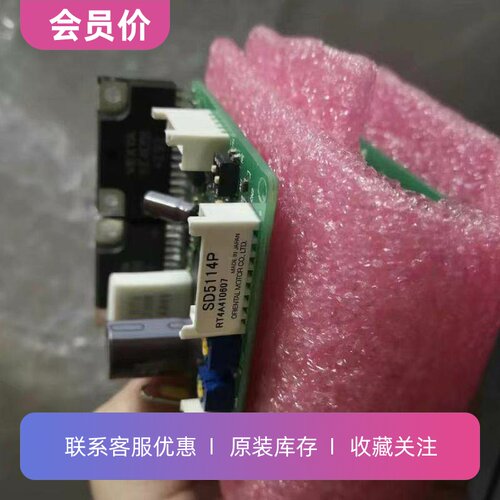 SD5114P东方VEXTA五相步进电机驱动器原装正品其他型号咨询