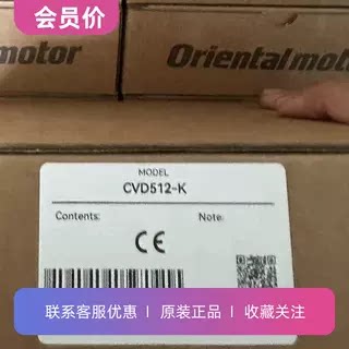 东方马达驱动器CVD512-KCVD524B