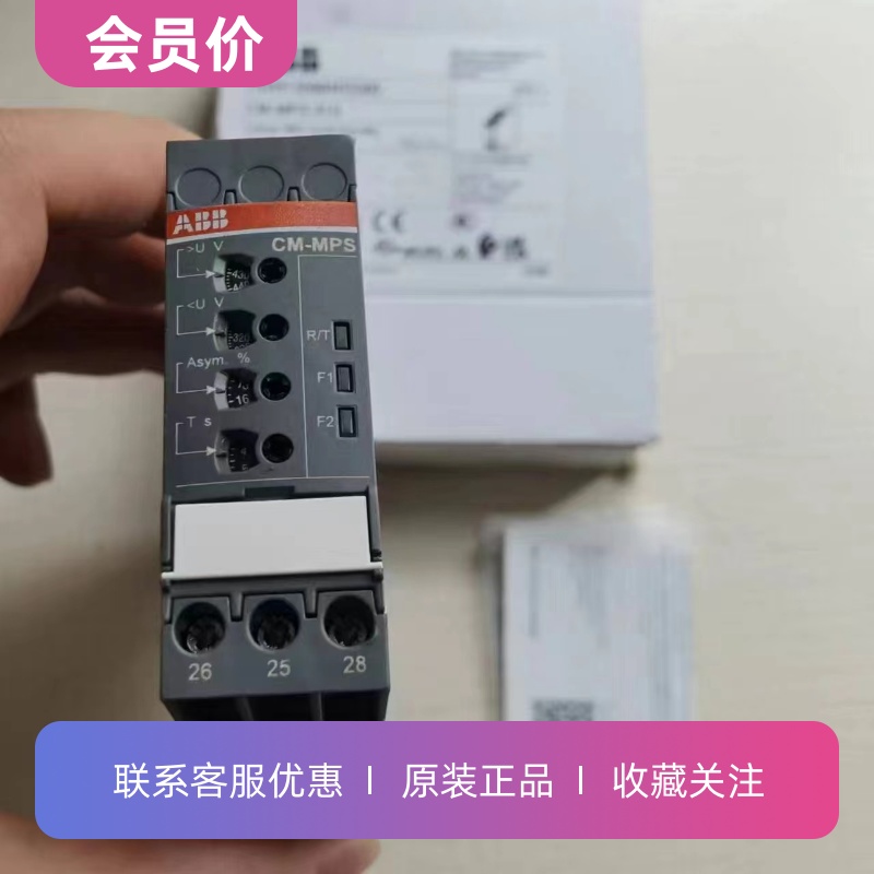 ABB三相多功能继电器CM-MPS.41S