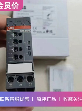 CM-MPS.41S ABB三相多功能监视继电器1SVR730884R3300订货号10102