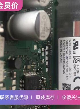 BLH2D30-KD东方VEXTA五相步进电机驱动器原装正品其他型号咨询