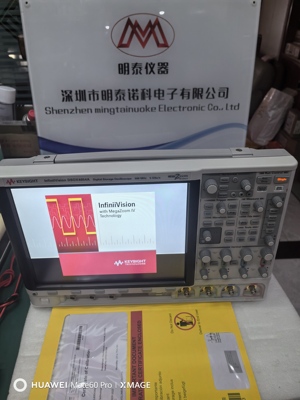 是德科技（Keysight）DSOX6004A 数字示波器MSOX6004A安捷伦科技