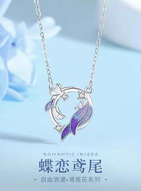 925纯银鸢尾花纯银项链新款