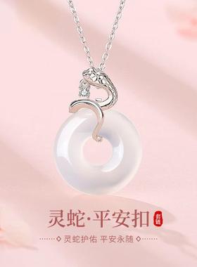 S925纯银灵蛇平安扣项链新中式