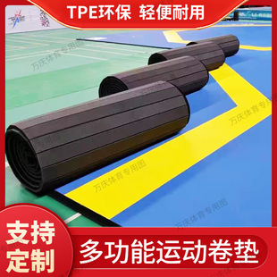 跆拳道地垫搏击拳击格斗卷垫无缝XPE柔术摔跤散打武术馆蹦极运动