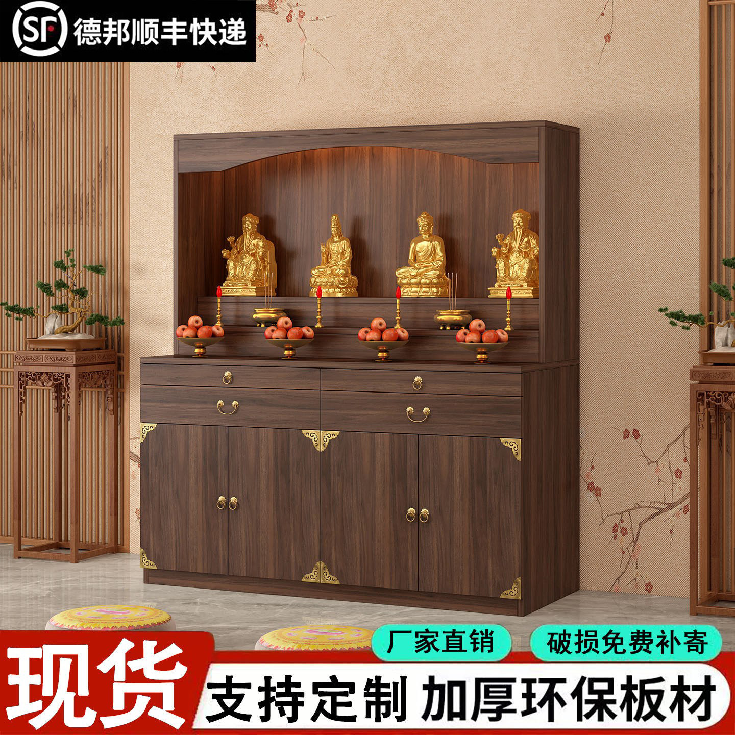 佛龛新中式立柜家用神龛佛柜定制图片