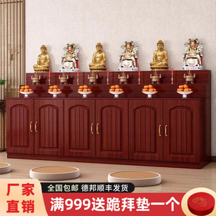 供桌佛堂家用带柜佛桌佛龛新中式佛像柜香火桌香案三层堂口神仙台