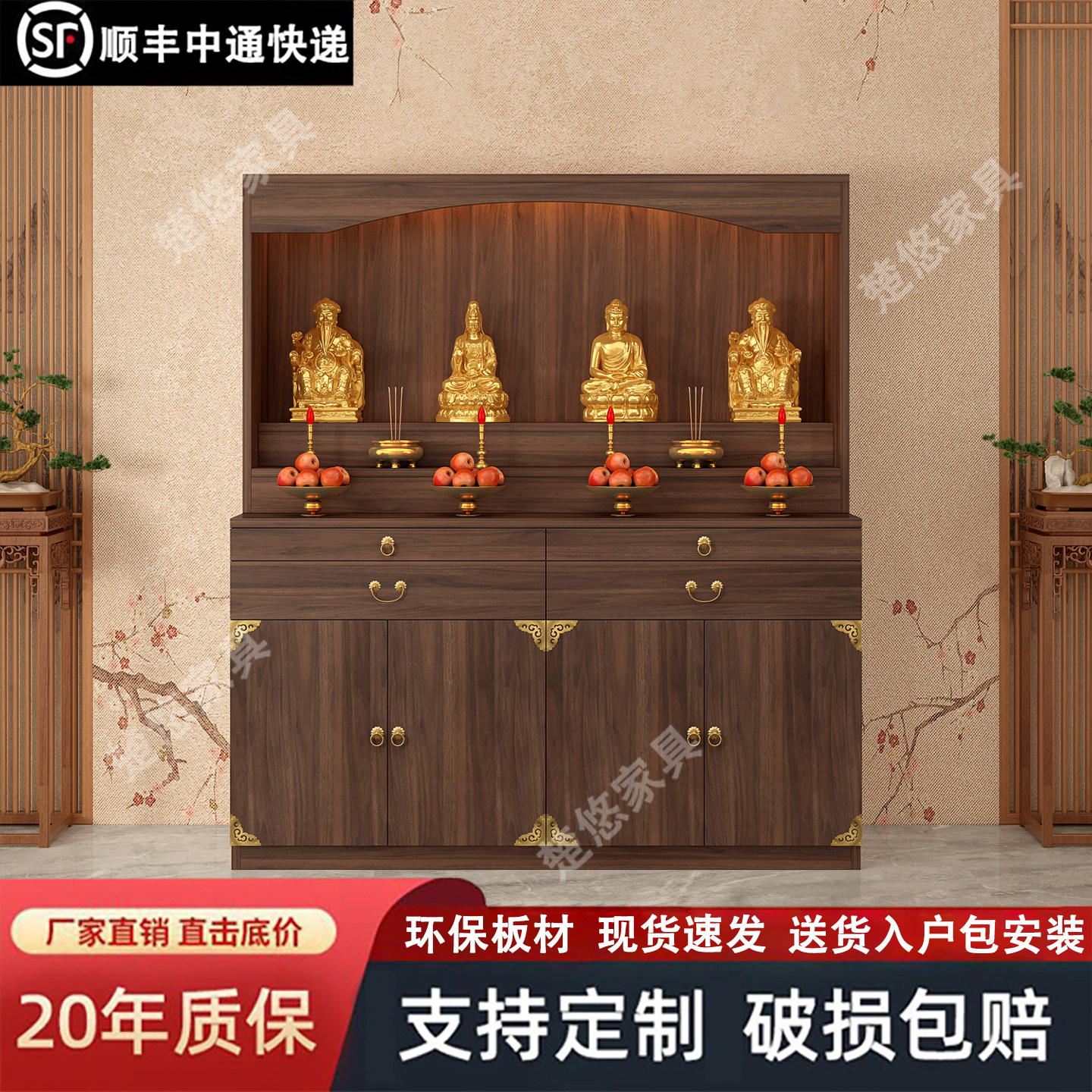 佛龛新中式立柜家用神龛佛柜定制