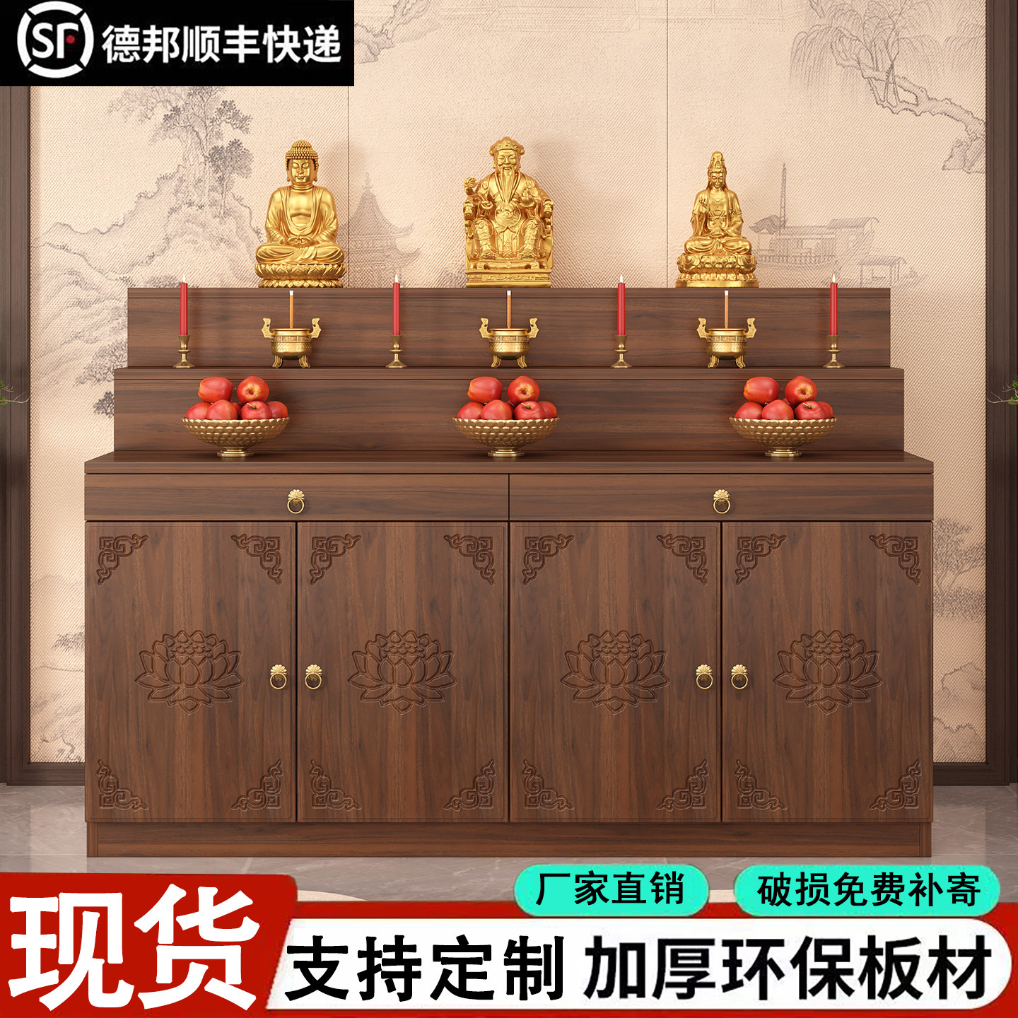 佛龛供桌神台家用三层供奉桌图片