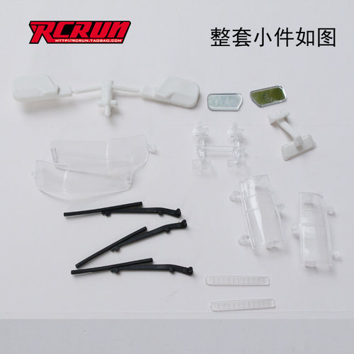 RCRUN1:10仿真攀爬车 LC80 灯片 玻璃内饰装饰件