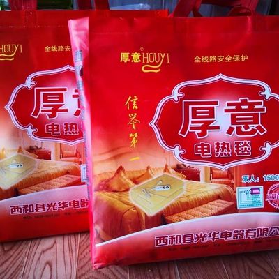 甘肃西和电热毯电褥子西和厚意牌电热毯物美价廉热的快安全  老款
