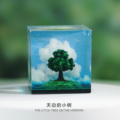 天边一棵树手作滴胶治愈摆件