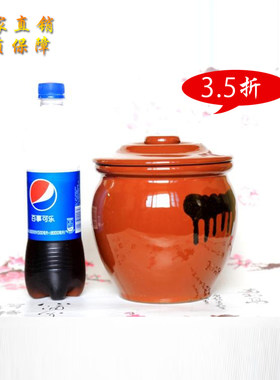厨房用品储物罐泡菜坛子