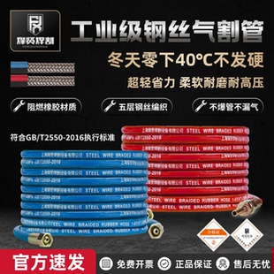 钢丝氧气管乙炔管丙烷管4mm焊割气割6mm防冻轻便省力耐磨