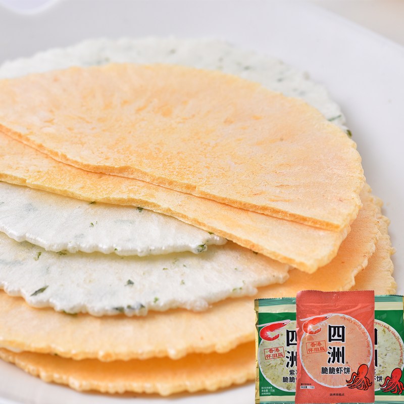 四洲脆脆虾饼原味海苔芝麻15g*40包儿童8090后怀旧零食小食薄脆片