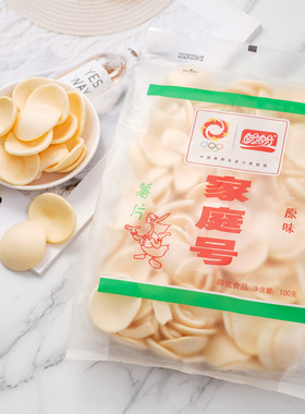 盼盼家庭号经济包番茄原味薯片100g*3包零食小吃休闲食品追剧膨化