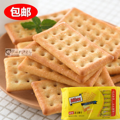 MIXX咸味芝士味乳酪饼干