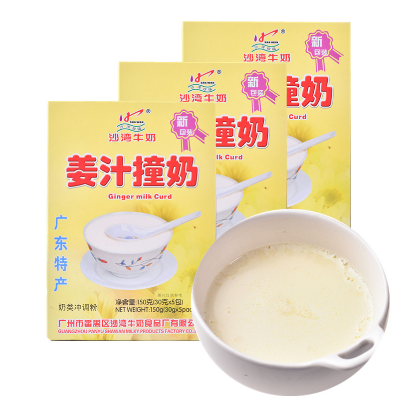 沙湾珍福姜汁撞奶手信礼盒