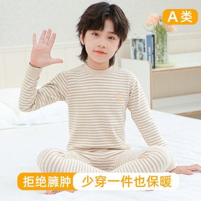儿童秋衣秋裤套装彩棉纯棉男童8半高领12全棉a类14岁男孩线衣线裤