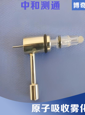 中和测通原子吸收雾化器 石墨管 样品杯 现货包邮  性价比高