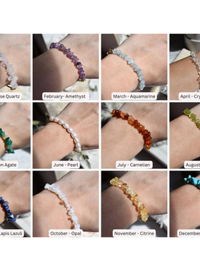 天然水晶原石手链海蓝宝