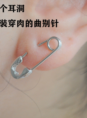 曲别针纯银立体ins耳棒新品