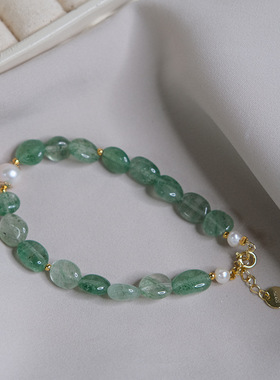绿草莓晶珍珠手链洋气宝石