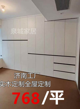 济南同城定制衣柜书柜鞋上门安装