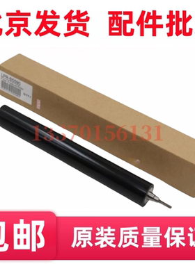 适用施乐P378 P375下辊 震旦AD400 420 AD500 403压力辊 定影下辊