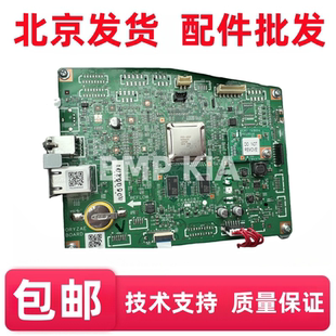 面板 适用 佳能LBP613CDW主板 接口板 转印组件 加热组件