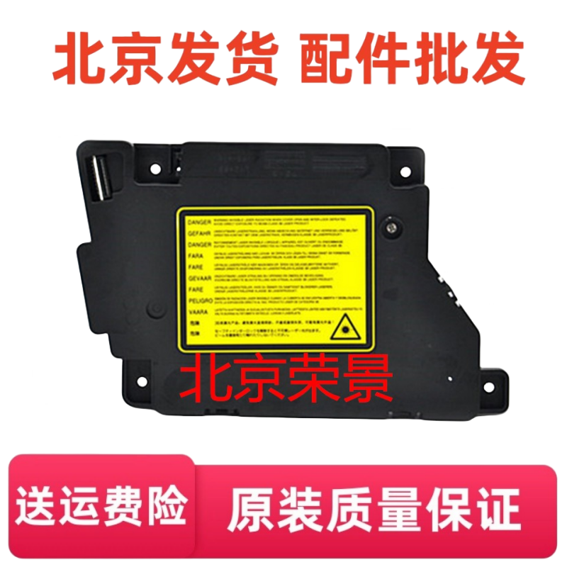 适用于 兄弟7360 7470D 7860DN激光器联想M7450F M7650DF 激光器