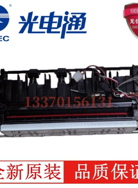 适用 光电通OEP102D定影器 立思辰GA2820DN加热器定影组件 激光器